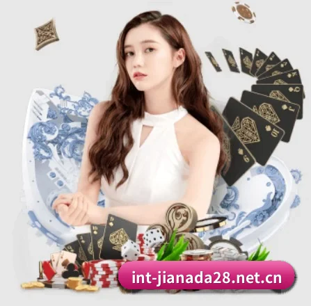 加拿大28 APP 界面